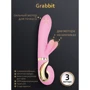 Вибратор для клитора и точки G Gvibe Grabbit Рink