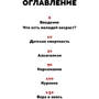 Олексій Решетун: Як не померти молодим. Судмедексперт про смерть, якої можна уникнути: ISBN 978-617-7858-47-7