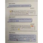 Макбет. Корона или смерть: Производитель Эксмо