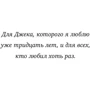 Комплект книжок # У ліжку з твоїм чоловіком. Записки коханки. Дружинам читати обов'язково! + Право на «ліво» фото 8
