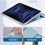 Аксессуар для iPad WIWU Protective Case with Pencil holder Light Blue for iPad 10.2" 2019-2021/iPad Air 2019/Pro 10.5" фото 5