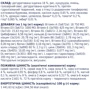 Сухой корм Club 4 Paws Premium Adult Light Контроль веса для взрослых собак средних и крупных пород, склонных к набору веса 5 кг (4820215367868): Свойства Против ожирения, Основное питание