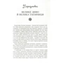 Теплі історії для неї: Производитель Брайт Букс