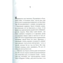 Анна Козлова: F20: Жанр Сучасна проза