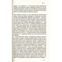 Поштовх. Як помочь людям сделать Правильний вибір: ISBN 978-617-7388-65-3