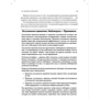 Мэттью Маккей, Априлия Вест: Терапия эмоциональной эффективности: Обложка Мягкая
