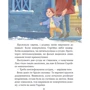 Олена Скуловатова: Дітлахи. Незламні історії: Автор Елена Скуловатова