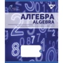 Набір зошитів для записів Yes Science laboratories А5/48 (765735)