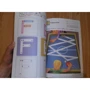 KUMON. Волшебные линии: ISBN 978-5-00169-277-5
