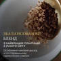 Кофе растворимый Jacobs Cronat Gold 200 г (8711000513767): Вид напитка кофе растворимый