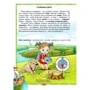 Моя планета земля: Производитель ПЕТ