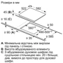 Варочная поверхность Bosch PKE611BA2E: Тип нагревательного элемента электрической поверхности Hi-Light