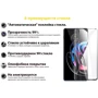 Аксесуар для смартфона BeCover Tempered Glass Black для Motorola Moto Edge 20 Lite (706898)