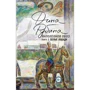 Дина Рубина: Наполеонов обоз. Книга 2: Белые лошади
