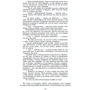 Марк Твен: Янки при дворі короля Артура: Обкладинка Тверда