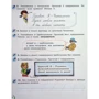 Пономарьова, Савченко, Красуцька: Українська мова та читання. 2 клас. Посібник у 6-ти частинах. Частина 1: Количество страниц 80