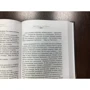 кричуща сходи: Жанр Фантастика і фентезі