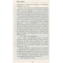 Джек Лондон: Жага до життя: Обкладинка Тверда