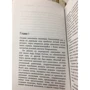 Портрет Дориана Грея: Обложка Мягкая