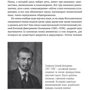 Владимир Алпатов: Языкознание. От Аристотеля до компьютерной лингвистики: Автор Владимир Алпатов