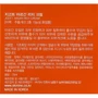 Jigott Argan Rich Cream Крем для лица с аргановым маслом 70 ml: Время применения Универсальный