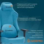 Кресло игровое GamePro FGC750LB Fabric Light Blue фото 11