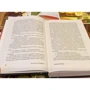 Джонатан Коу: Номер 11: Производитель Фантом-Пресс