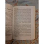 Василь Сухомлинський: Листи до сина: Обкладинка Твердая