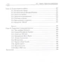 Ю. Чирков: Карусель енергетики: ISBN 978-5-8291-1922-5