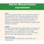 Сухой корм Cat Chow Sterilized для взрослых стерилизованных кошек с курицей 15кг (12251719) фото 8