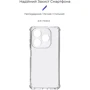 Чехол для телефонов ArmorStandart Air Force Camera cover Transparent for Tecno Spark 20 (KJ5n) (ARM77679)