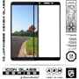 Аксессуар для смартфона ArmorStandart Tempered Glass Icon Black for Samsung A013 Galaxy A01 Core (ARM57289): Цвет черный