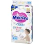Подгузники Merries для детей L 9-14 кг 54 шт (4901301230881) фото 10