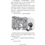 Трейсі Вест: Володарі драконів. Книга 6: Політ Місячного дракона: Жанр Детская фантастика и фэнтези