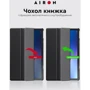 Аксессуар для планшетных ПК AirOn Premium Smart Case Black for Lenovo Tab M10 Plus 3rd Gen 2022 10.6: Материал Искусственная кожа + пластик
