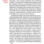 Річард де Барі: Філобіблон. Трактат Річарда де Барі про любов до книг: Кількість сторінок 128