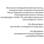 Майк Кон: Agile. Оценка и планирование проектов фото 8