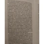 Кадзуо Исигуро: Не отпускай меня: Количество страниц 352