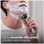 Электробритва PHILIPS SP9883/36 фото 5
