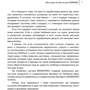 Дмитрий Чайковский: Brandhero. Оставить свой след: Количество страниц 240