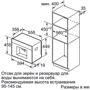 Встраиваемая кофеварка Bosch CTL636ES1: Емкость мельницы, г 500