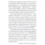 Октав Мірбо: Щоденник покоївки: Обкладинка Твердая