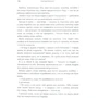 Григорій Косинка: Автобіографія. Гармонія. Серце: Обкладинка Мягкая