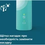 Зубная щетка Philips Sonicare 4100 Series HX3689/43