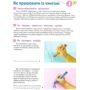 KUMON. Перші кроки. Нумо ще малювати!: Обложка Мягкая