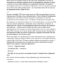 Дверь в Лето: Обложка Твердая