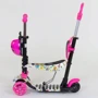 Самокат 5в1 Best Scooter, PU колеса, подсветка колес, Абстракция Pink/Black (74060): Тип тормоза ножной