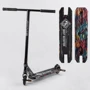 Самокат трюковий Best Scooter різнокольоровий (BS-99717)