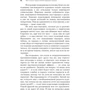 Аллен Карр: Как помочь нашим детям бросить курить: ISBN 978-5-98124-296-0