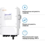 Система хранения энергии Solis S6-EH3P12K-L-LDY24K1-LFP 12kW 24kWh 10BAT LiFePO4